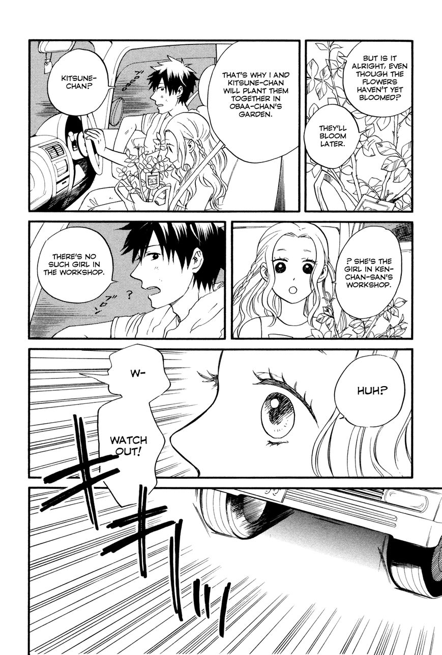 Daga ga Tame ni Hagane wa Naru Chapter 1 page 32 - Chapter 1 : The Garden Where Flowers Bloom