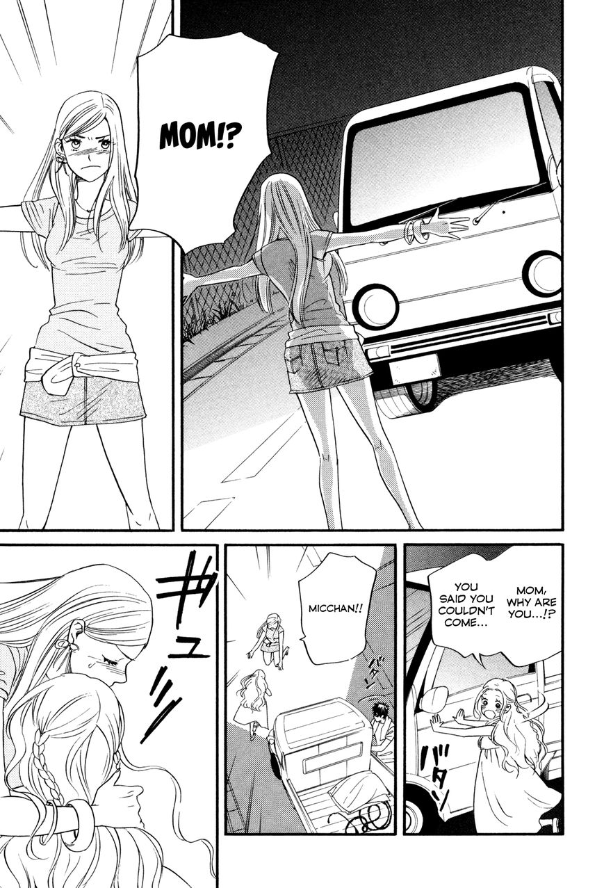 Daga ga Tame ni Hagane wa Naru Chapter 1 page 33 - Chapter 1 : The Garden Where Flowers Bloom