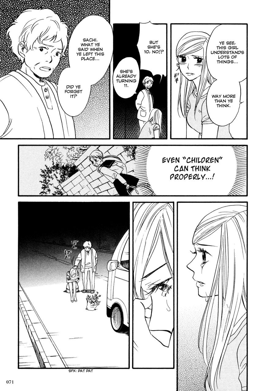 Daga ga Tame ni Hagane wa Naru Chapter 1 page 39 - Chapter 1 : The Garden Where Flowers Bloom