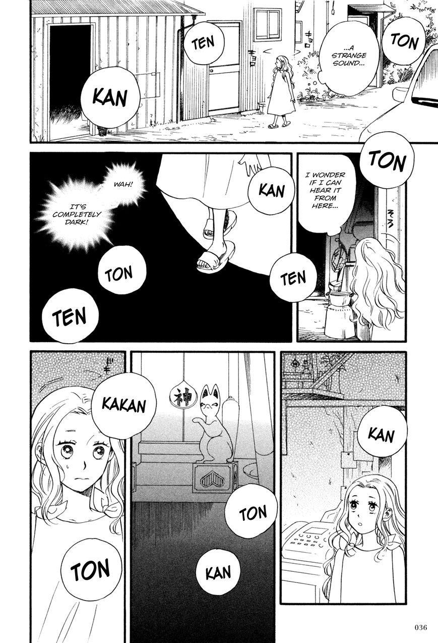 Daga ga Tame ni Hagane wa Naru Chapter 1 page 4 - Chapter 1 : The Garden Where Flowers Bloom
