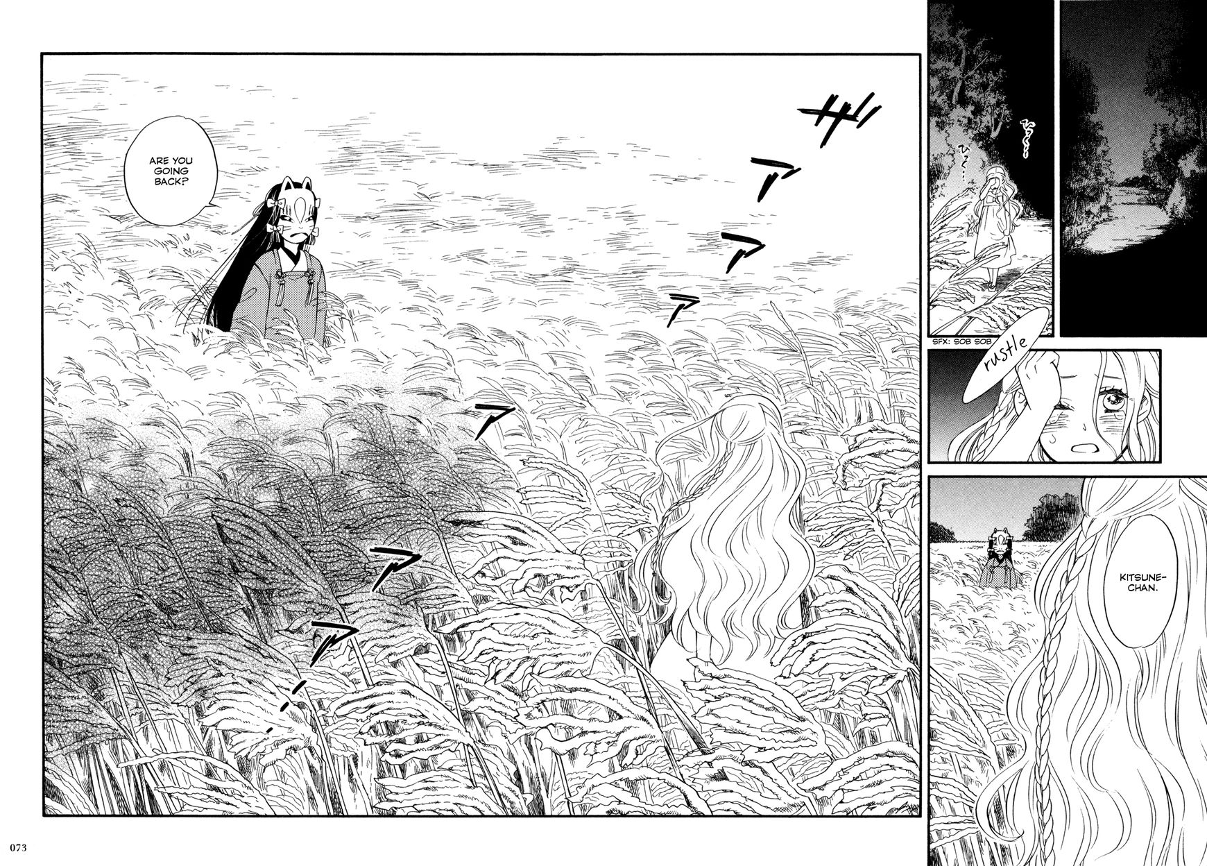 Daga ga Tame ni Hagane wa Naru Chapter 1 page 40 - Chapter 1 : The Garden Where Flowers Bloom