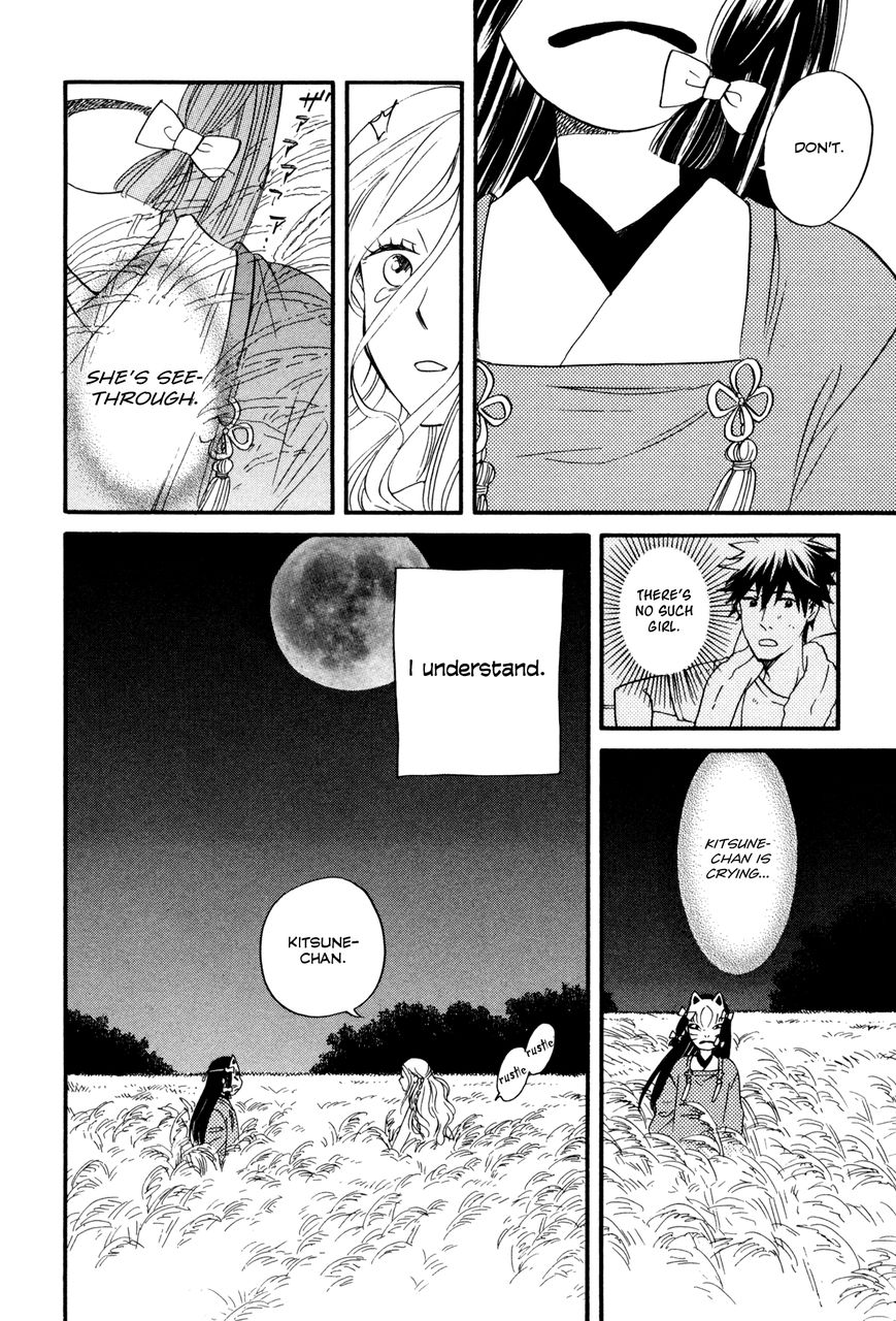 Daga ga Tame ni Hagane wa Naru Chapter 1 page 41 - Chapter 1 : The Garden Where Flowers Bloom