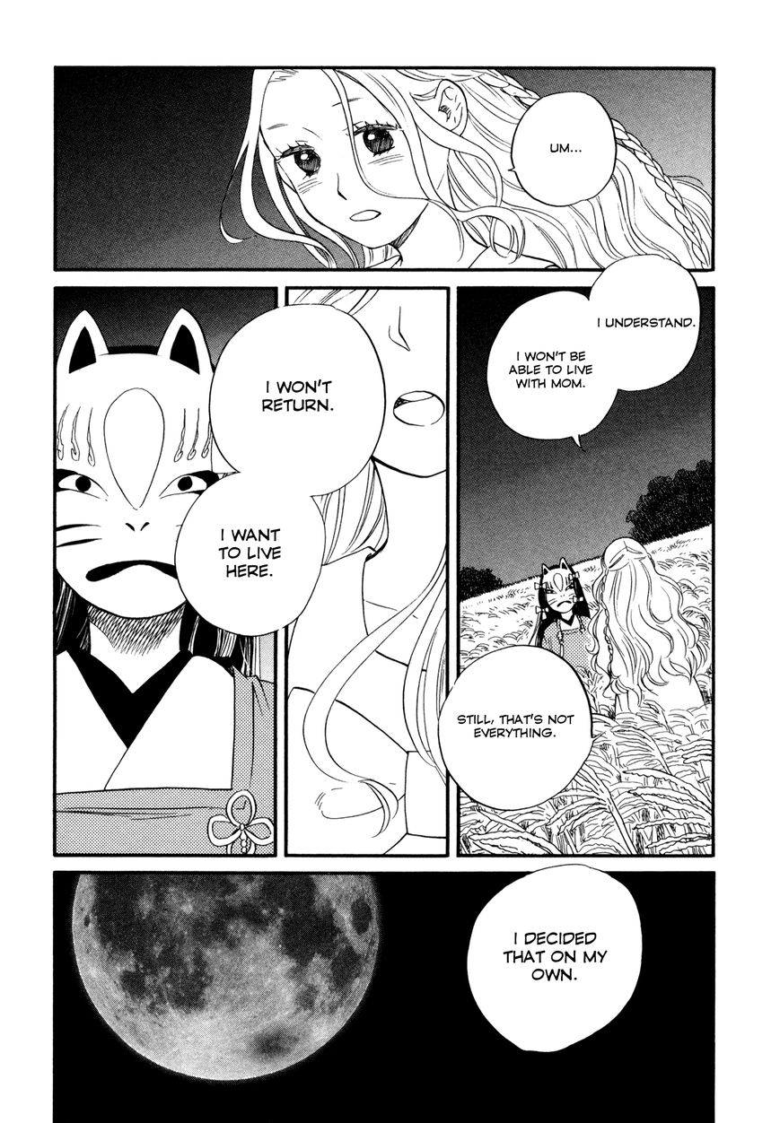 Daga ga Tame ni Hagane wa Naru Chapter 1 page 42 - Chapter 1 : The Garden Where Flowers Bloom