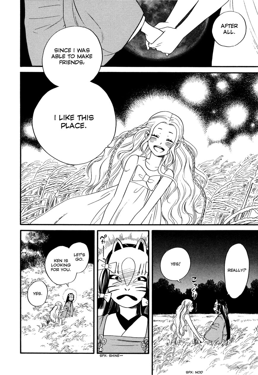 Daga ga Tame ni Hagane wa Naru Chapter 1 page 43 - Chapter 1 : The Garden Where Flowers Bloom