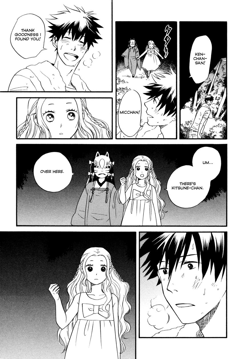 Daga ga Tame ni Hagane wa Naru Chapter 1 page 44 - Chapter 1 : The Garden Where Flowers Bloom