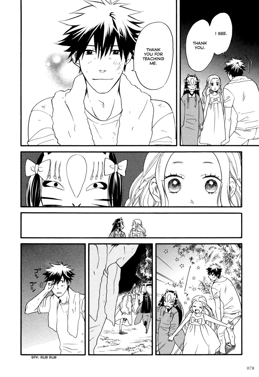 Daga ga Tame ni Hagane wa Naru Chapter 1 page 45 - Chapter 1 : The Garden Where Flowers Bloom