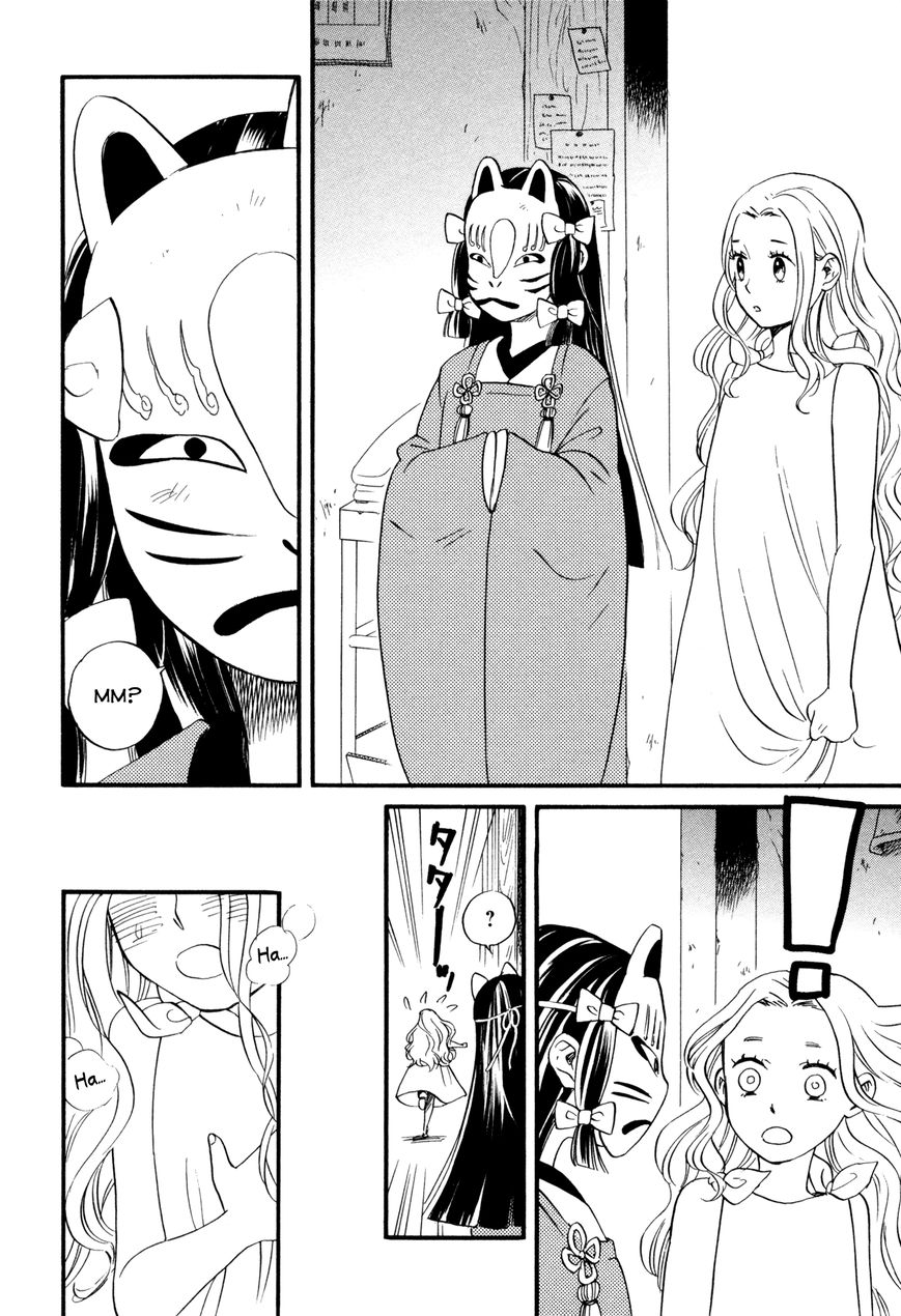 Daga ga Tame ni Hagane wa Naru Chapter 1 page 6 - Chapter 1 : The Garden Where Flowers Bloom