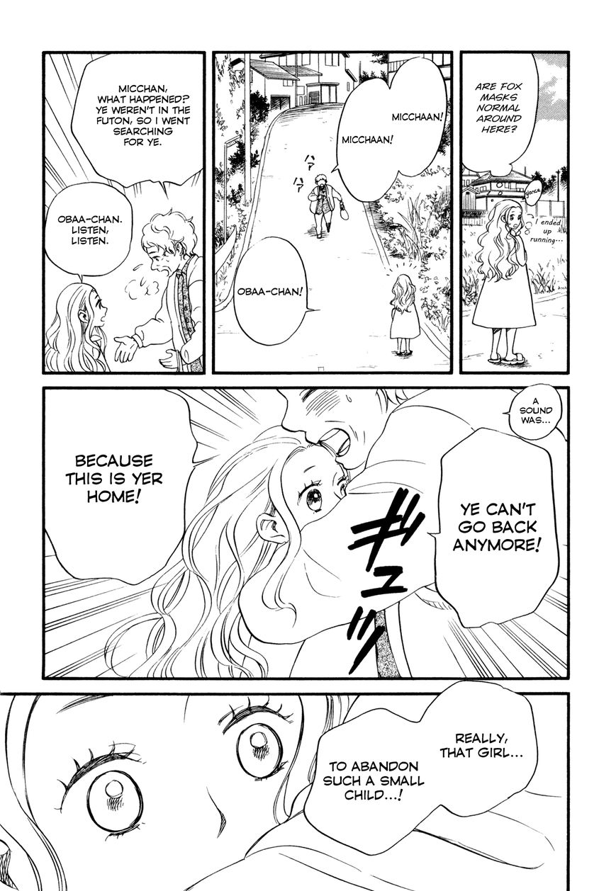 Daga ga Tame ni Hagane wa Naru Chapter 1 page 7 - Chapter 1 : The Garden Where Flowers Bloom