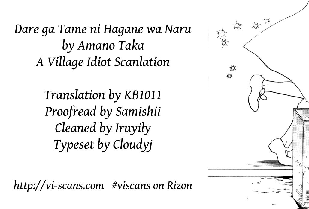 Daga ga Tame ni Hagane wa Naru Chapter 2 page 1 - Chapter 2 : The thorny rose labyrinth
