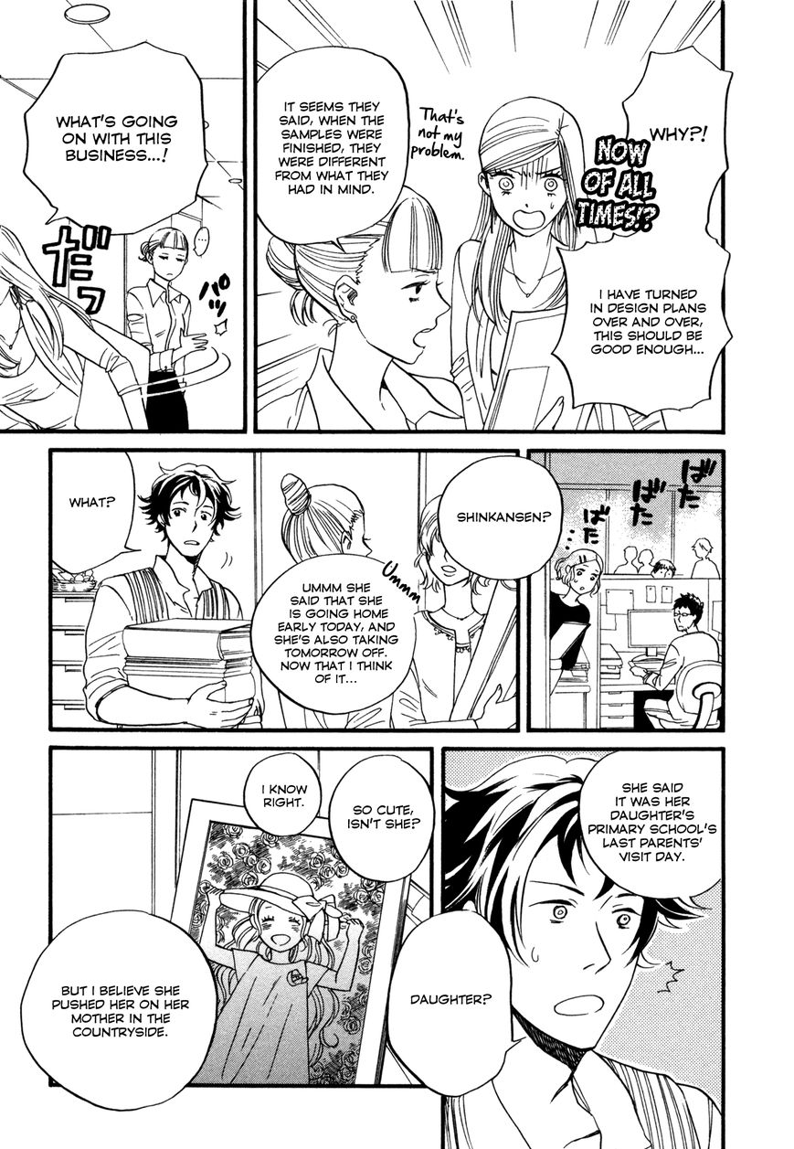 Daga ga Tame ni Hagane wa Naru Chapter 2 page 10 - Chapter 2 : The thorny rose labyrinth