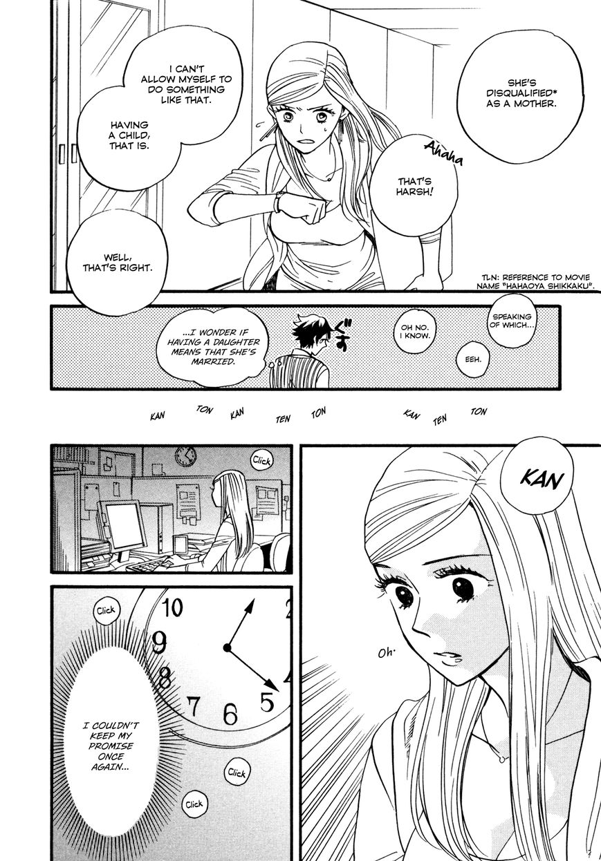 Daga ga Tame ni Hagane wa Naru Chapter 2 page 11 - Chapter 2 : The thorny rose labyrinth