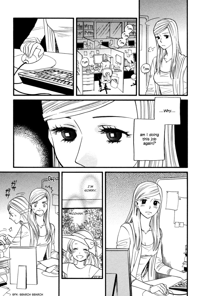 Daga ga Tame ni Hagane wa Naru Chapter 2 page 12 - Chapter 2 : The thorny rose labyrinth