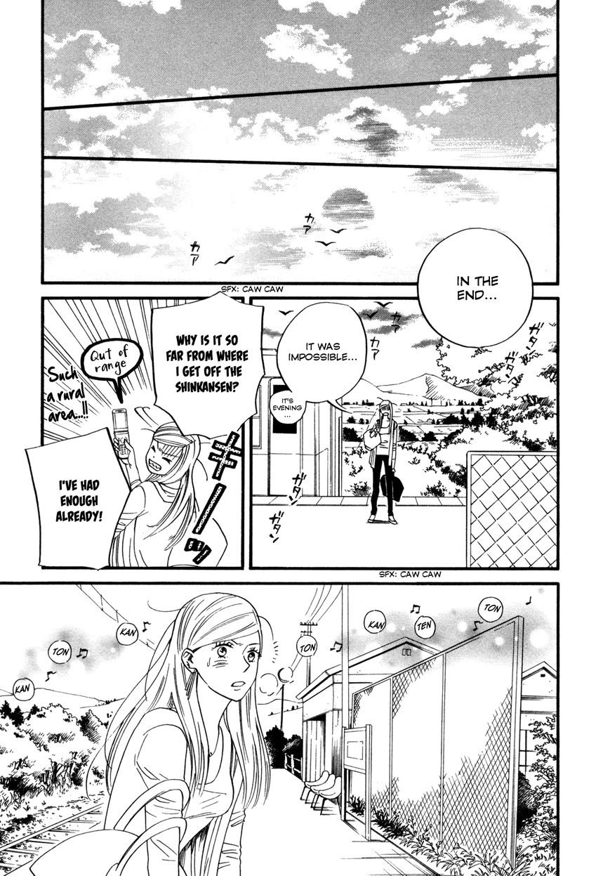 Daga ga Tame ni Hagane wa Naru Chapter 2 page 14 - Chapter 2 : The thorny rose labyrinth