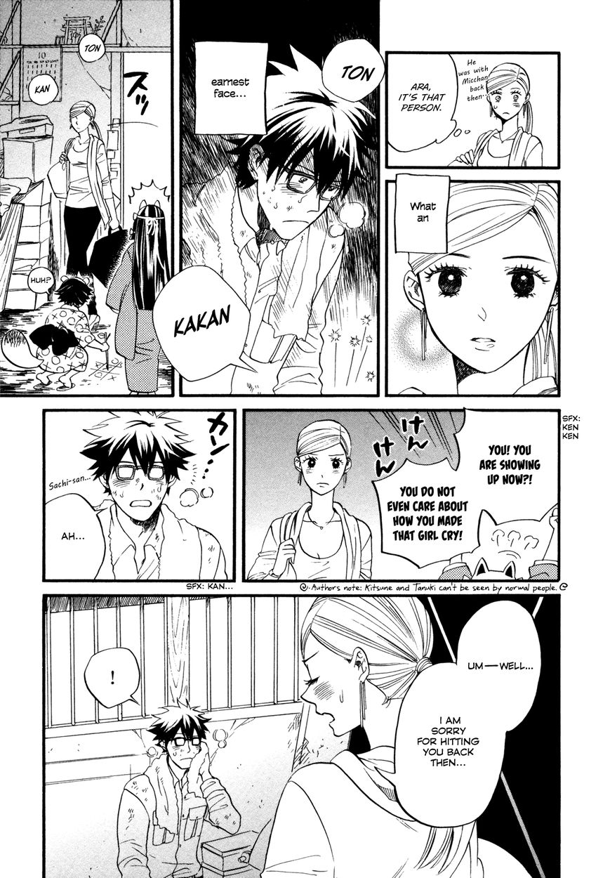 Daga ga Tame ni Hagane wa Naru Chapter 2 page 16 - Chapter 2 : The thorny rose labyrinth