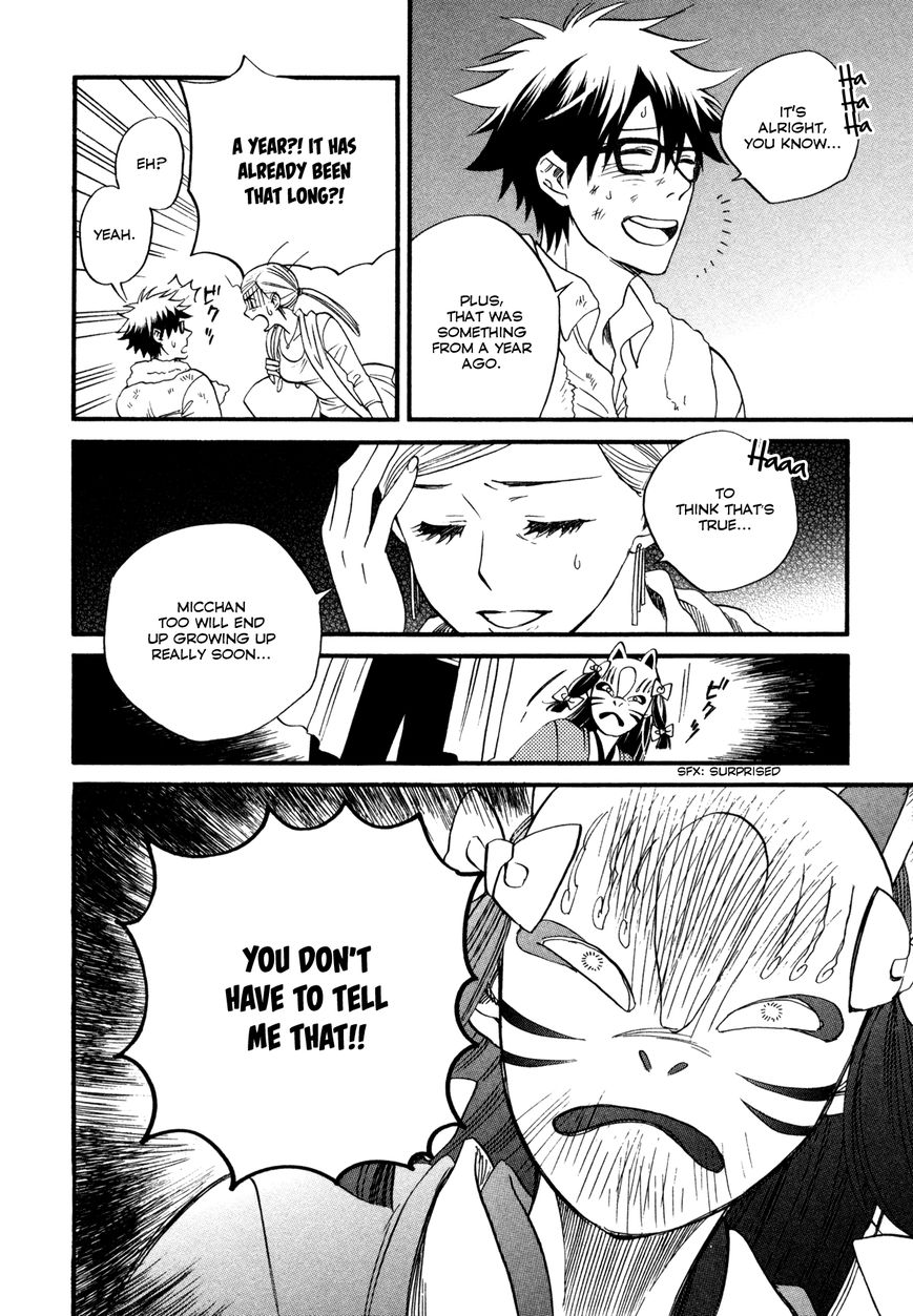 Daga ga Tame ni Hagane wa Naru Chapter 2 page 17 - Chapter 2 : The thorny rose labyrinth