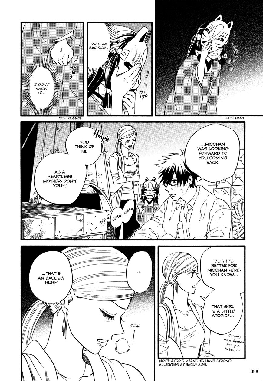 Daga ga Tame ni Hagane wa Naru Chapter 2 page 19 - Chapter 2 : The thorny rose labyrinth