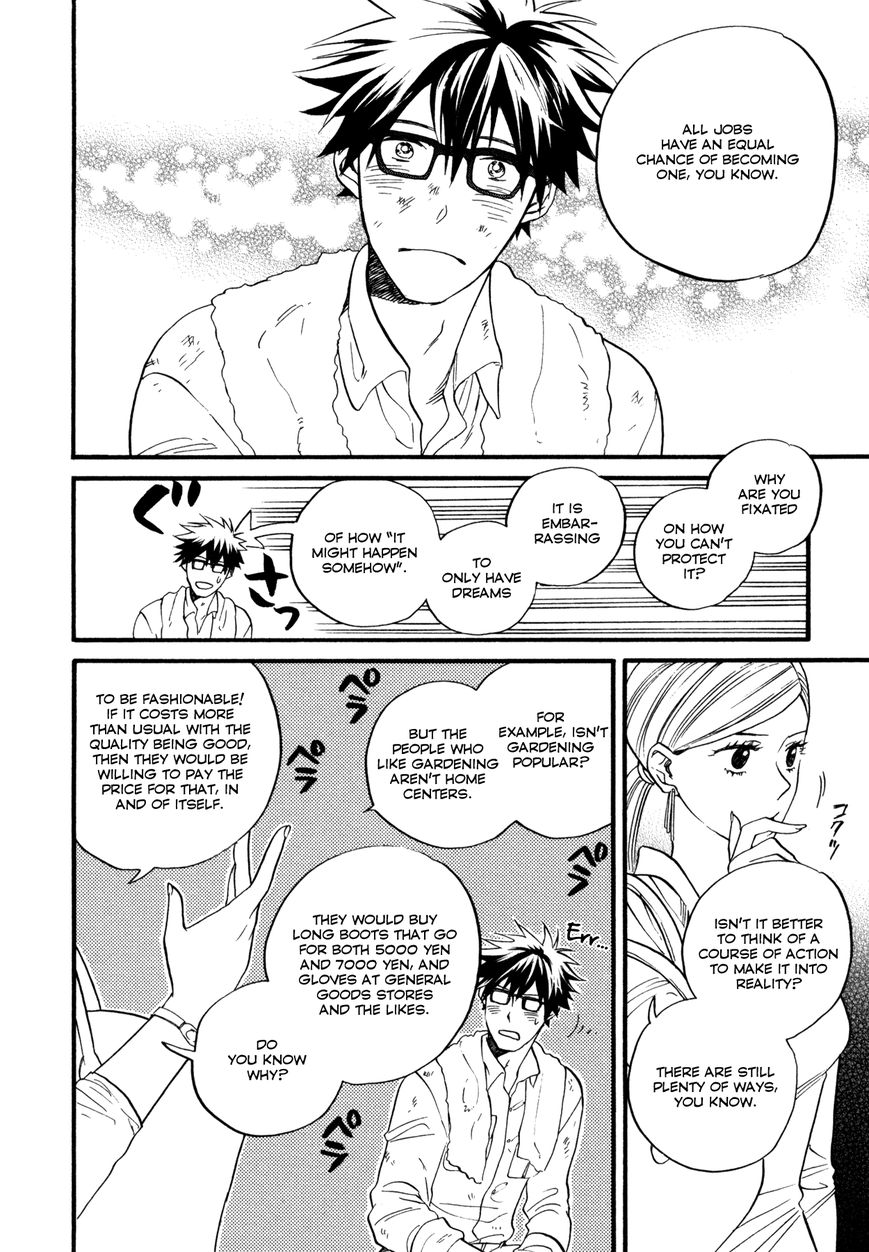 Daga ga Tame ni Hagane wa Naru Chapter 2 page 23 - Chapter 2 : The thorny rose labyrinth