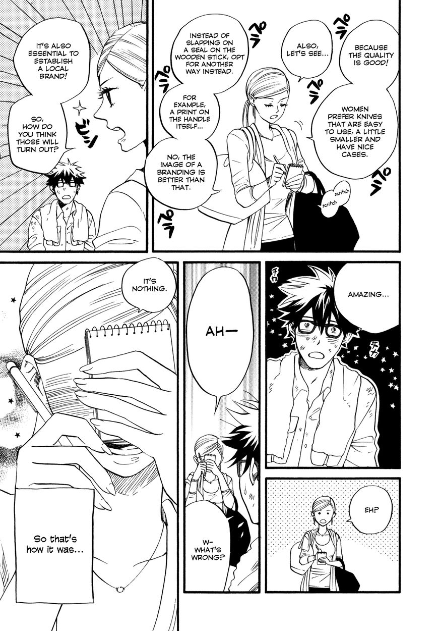 Daga ga Tame ni Hagane wa Naru Chapter 2 page 24 - Chapter 2 : The thorny rose labyrinth