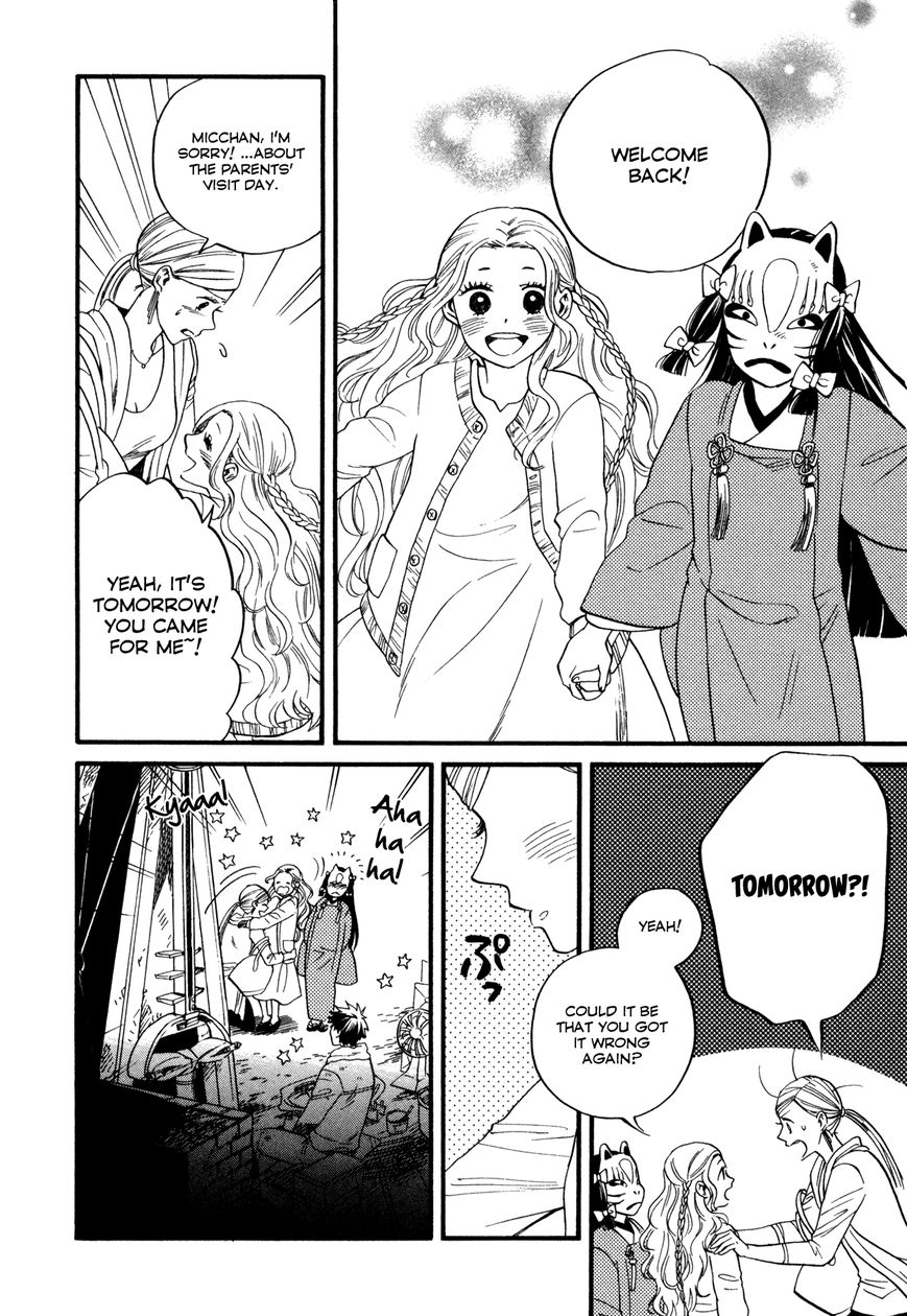 Daga ga Tame ni Hagane wa Naru Chapter 2 page 27 - Chapter 2 : The thorny rose labyrinth