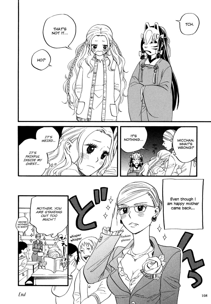 Daga ga Tame ni Hagane wa Naru Chapter 2 page 29 - Chapter 2 : The thorny rose labyrinth