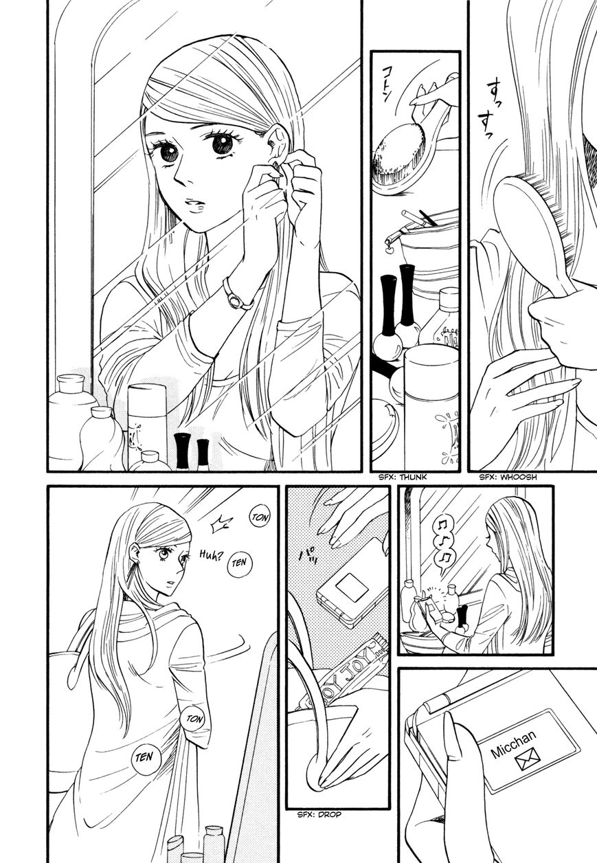 Daga ga Tame ni Hagane wa Naru Chapter 2 page 3 - Chapter 2 : The thorny rose labyrinth