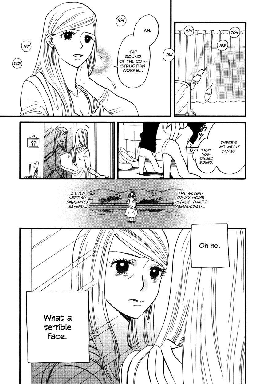 Daga ga Tame ni Hagane wa Naru Chapter 2 page 4 - Chapter 2 : The thorny rose labyrinth