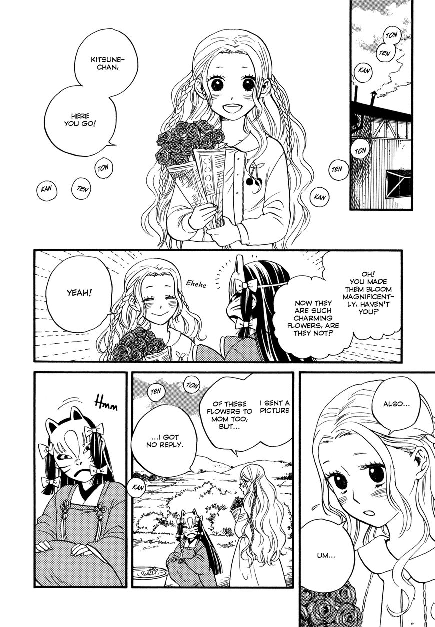 Daga ga Tame ni Hagane wa Naru Chapter 2 page 5 - Chapter 2 : The thorny rose labyrinth