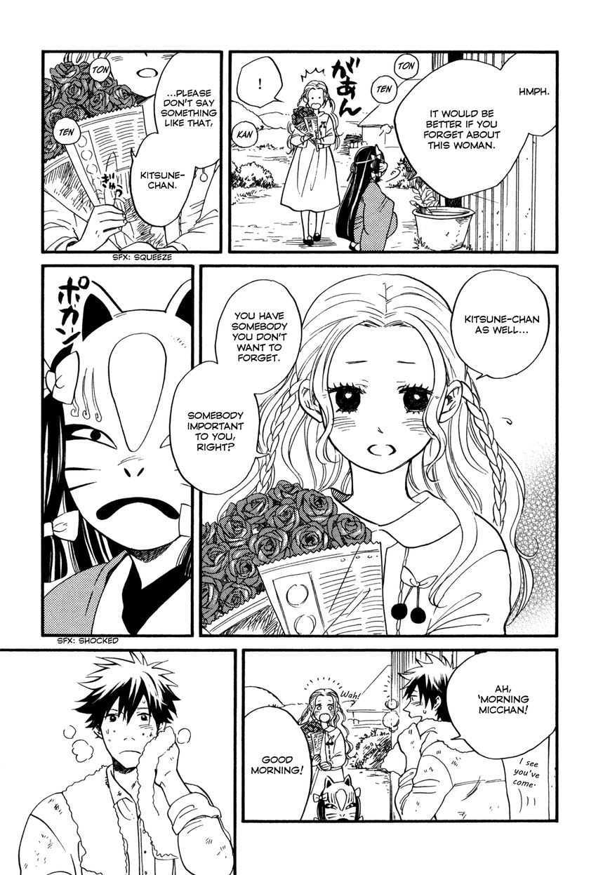 Daga ga Tame ni Hagane wa Naru Chapter 2 page 6 - Chapter 2 : The thorny rose labyrinth