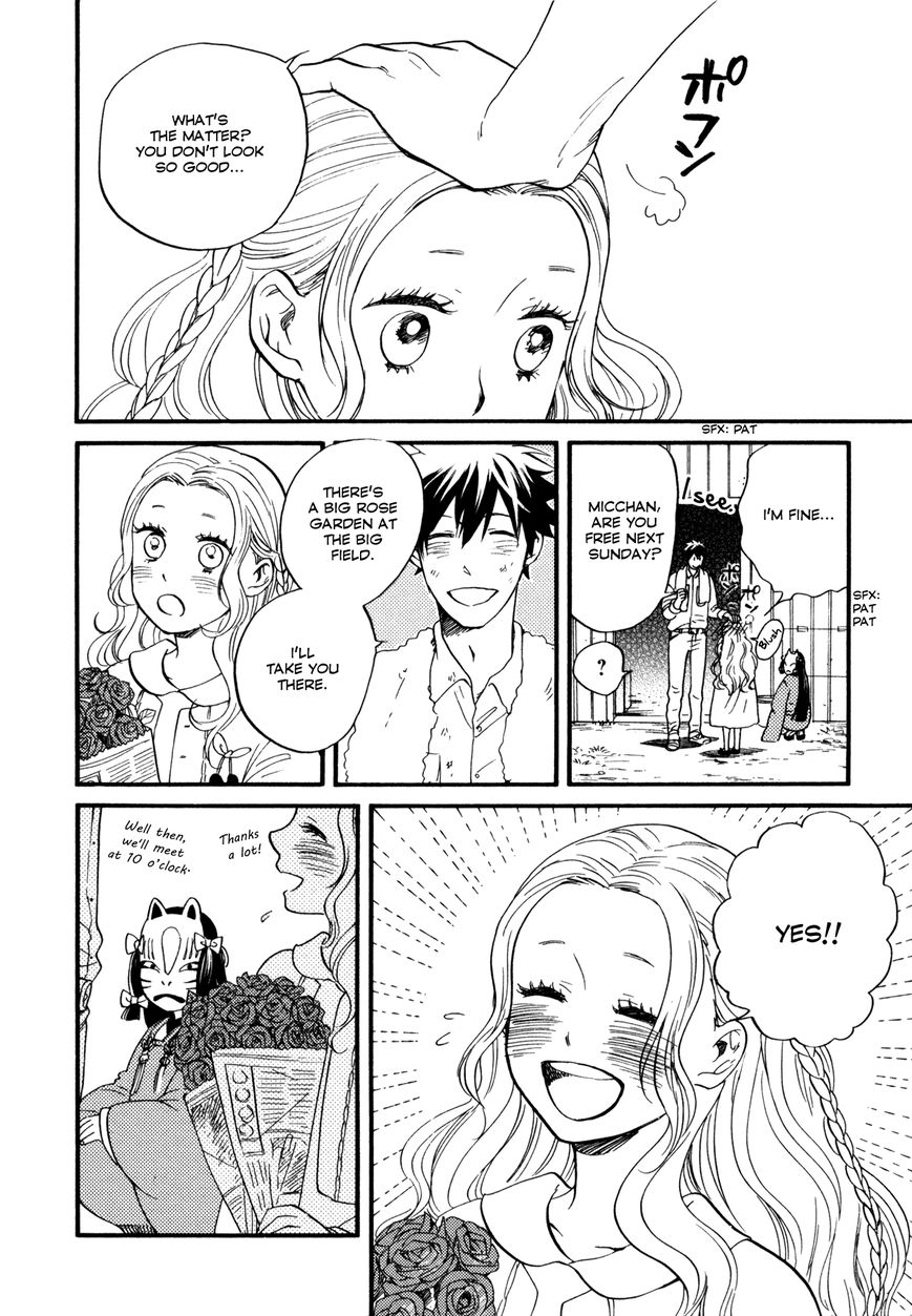 Daga ga Tame ni Hagane wa Naru Chapter 2 page 7 - Chapter 2 : The thorny rose labyrinth