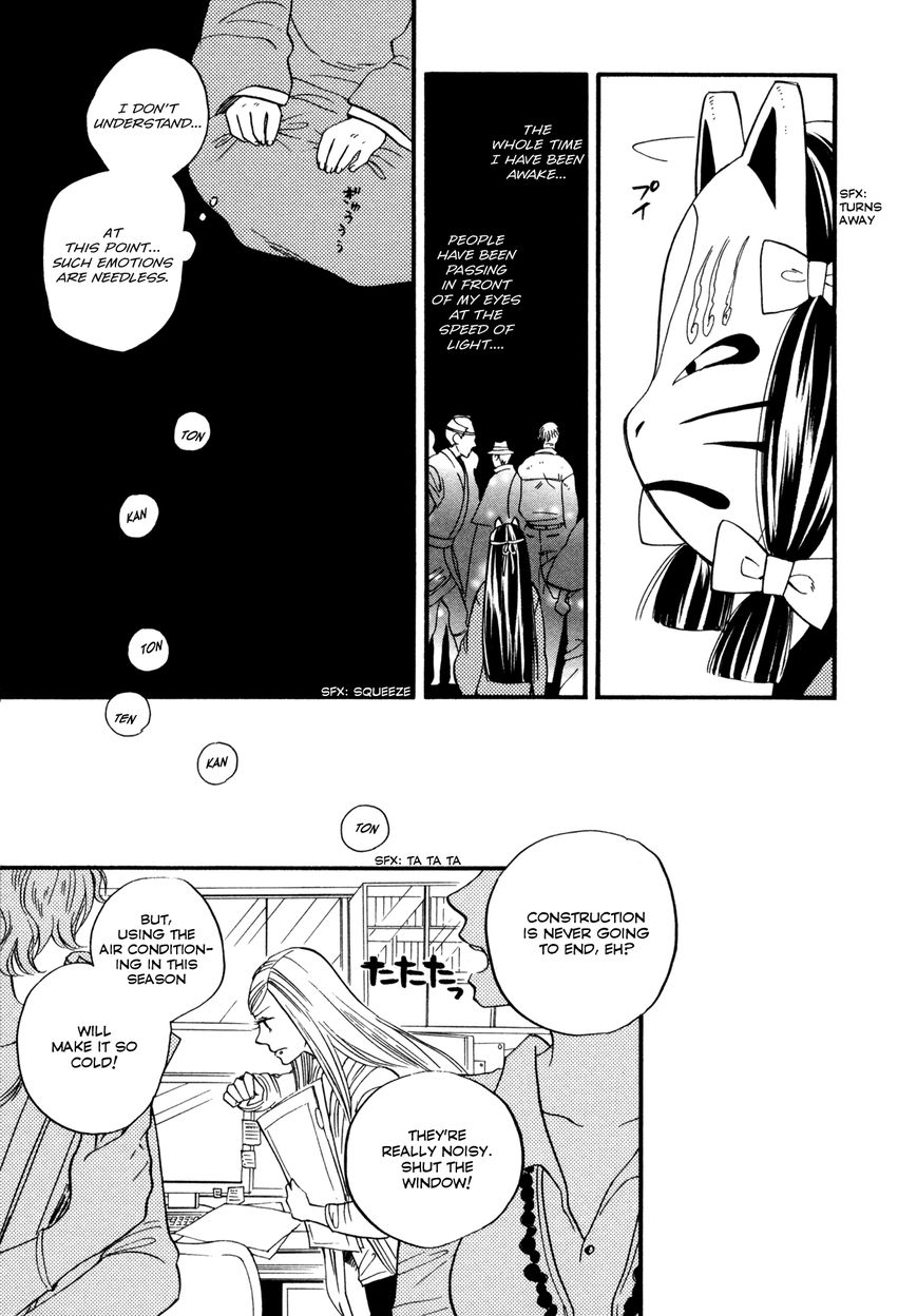 Daga ga Tame ni Hagane wa Naru Chapter 2 page 8 - Chapter 2 : The thorny rose labyrinth