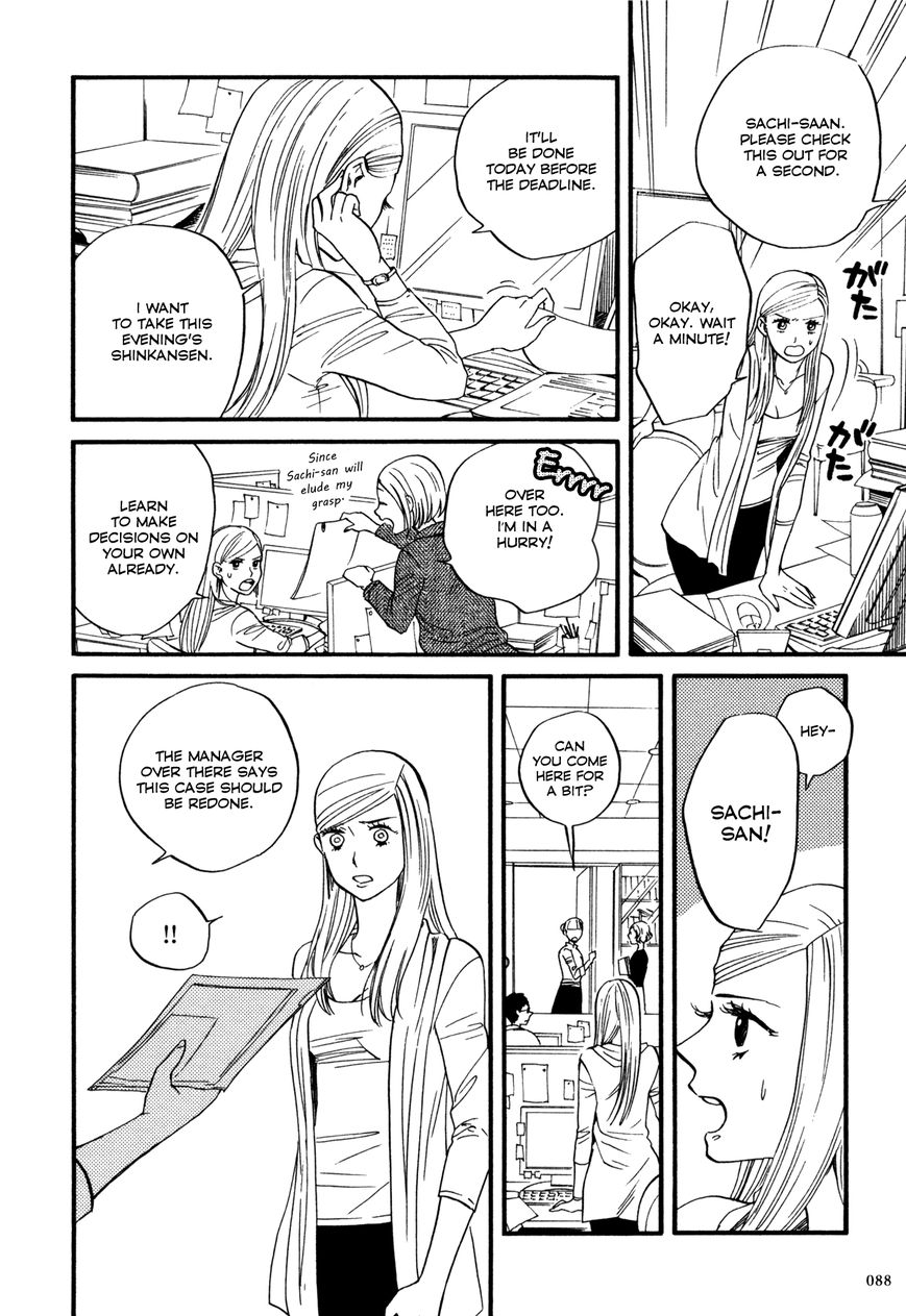 Daga ga Tame ni Hagane wa Naru Chapter 2 page 9 - Chapter 2 : The thorny rose labyrinth