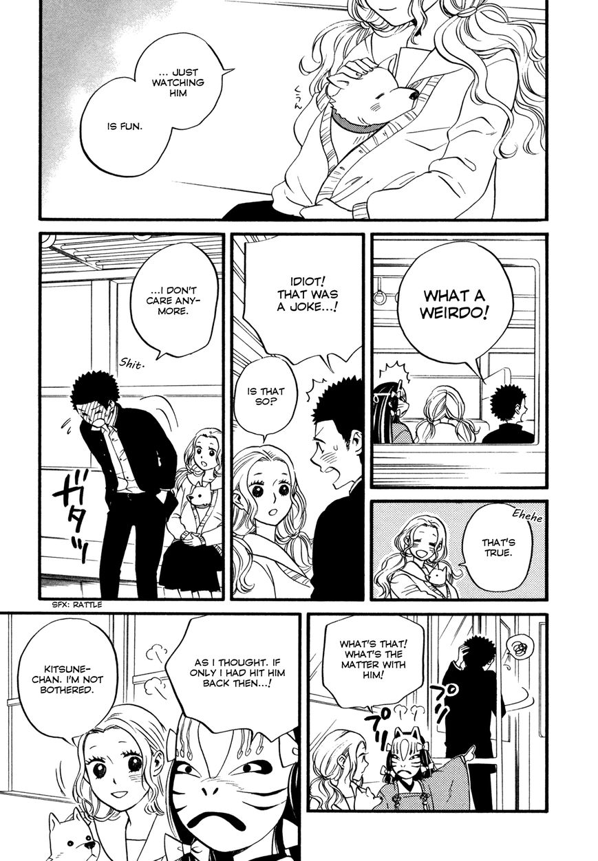 Daga ga Tame ni Hagane wa Naru Chapter 3 page 13 - Chapter 3 : That Which is Embraced in the Chest was a Red Flower