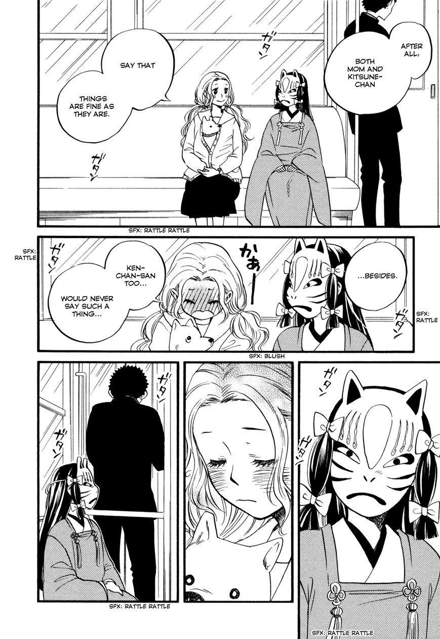 Daga ga Tame ni Hagane wa Naru Chapter 3 page 14 - Chapter 3 : That Which is Embraced in the Chest was a Red Flower