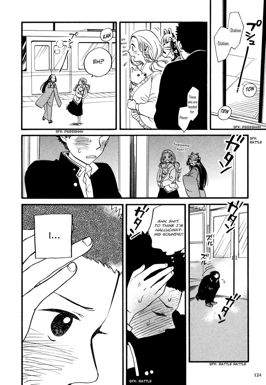 Daga ga Tame ni Hagane wa Naru Chapter 3 page 16 - Chapter 3 : That Which is Embraced in the Chest was a Red Flower