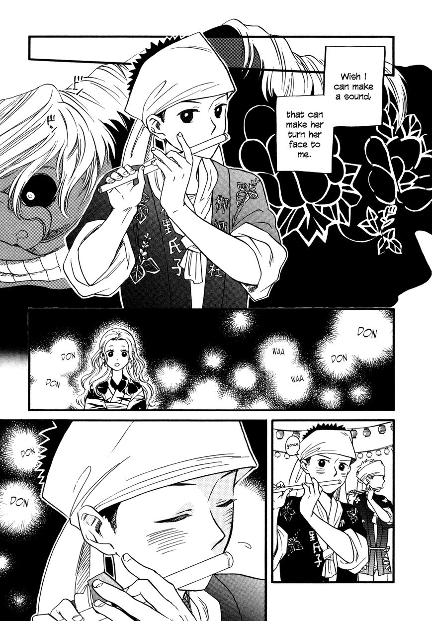 Daga ga Tame ni Hagane wa Naru Chapter 3 page 17 - Chapter 3 : That Which is Embraced in the Chest was a Red Flower