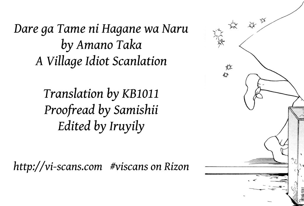 Daga ga Tame ni Hagane wa Naru Chapter 3 page 19 - Chapter 3 : That Which is Embraced in the Chest was a Red Flower