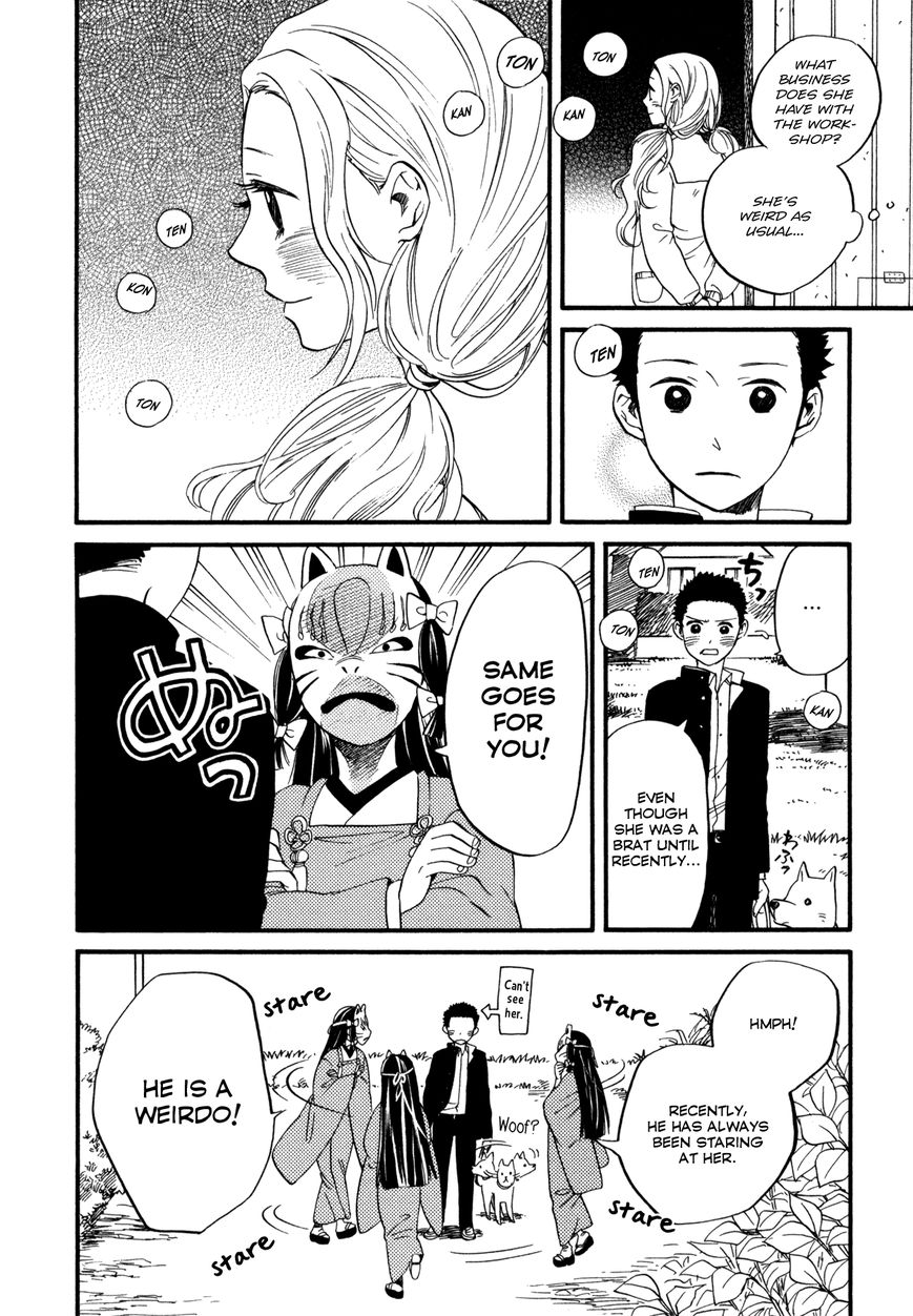 Daga ga Tame ni Hagane wa Naru Chapter 3 page 2 - Chapter 3 : That Which is Embraced in the Chest was a Red Flower