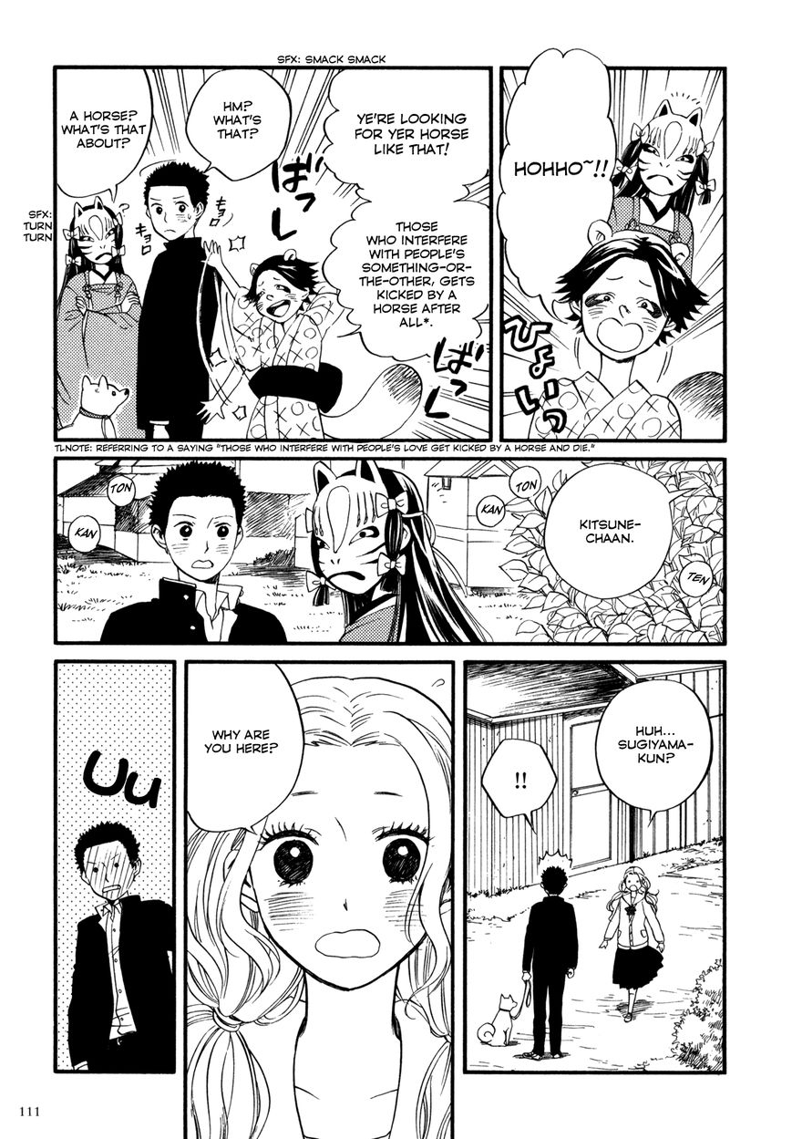 Daga ga Tame ni Hagane wa Naru Chapter 3 page 3 - Chapter 3 : That Which is Embraced in the Chest was a Red Flower