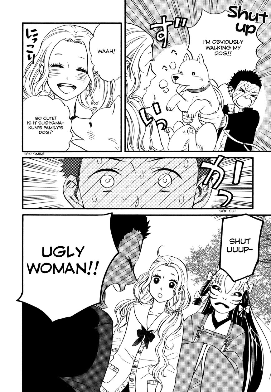 Daga ga Tame ni Hagane wa Naru Chapter 3 page 4 - Chapter 3 : That Which is Embraced in the Chest was a Red Flower