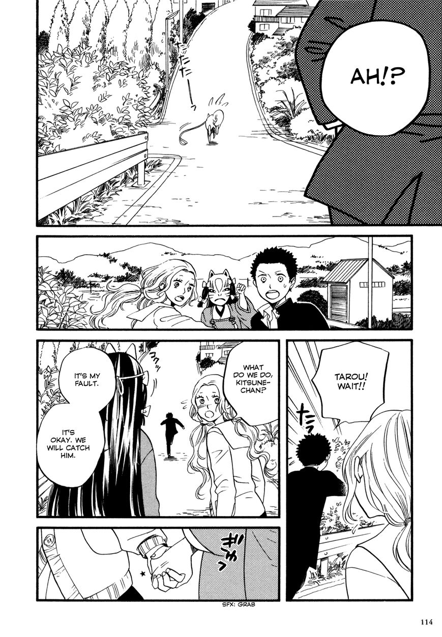 Daga ga Tame ni Hagane wa Naru Chapter 3 page 6 - Chapter 3 : That Which is Embraced in the Chest was a Red Flower