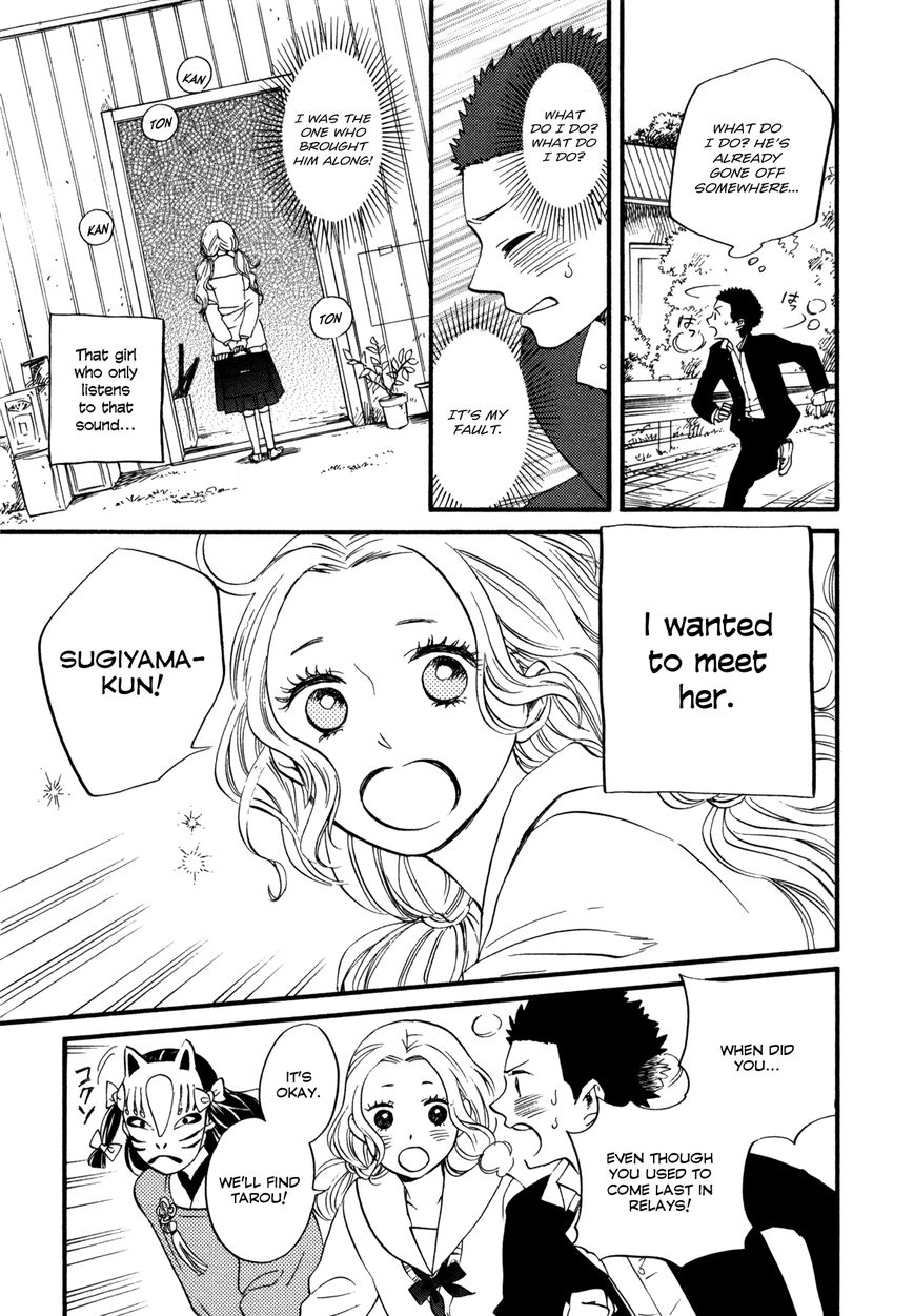 Daga ga Tame ni Hagane wa Naru Chapter 3 page 7 - Chapter 3 : That Which is Embraced in the Chest was a Red Flower