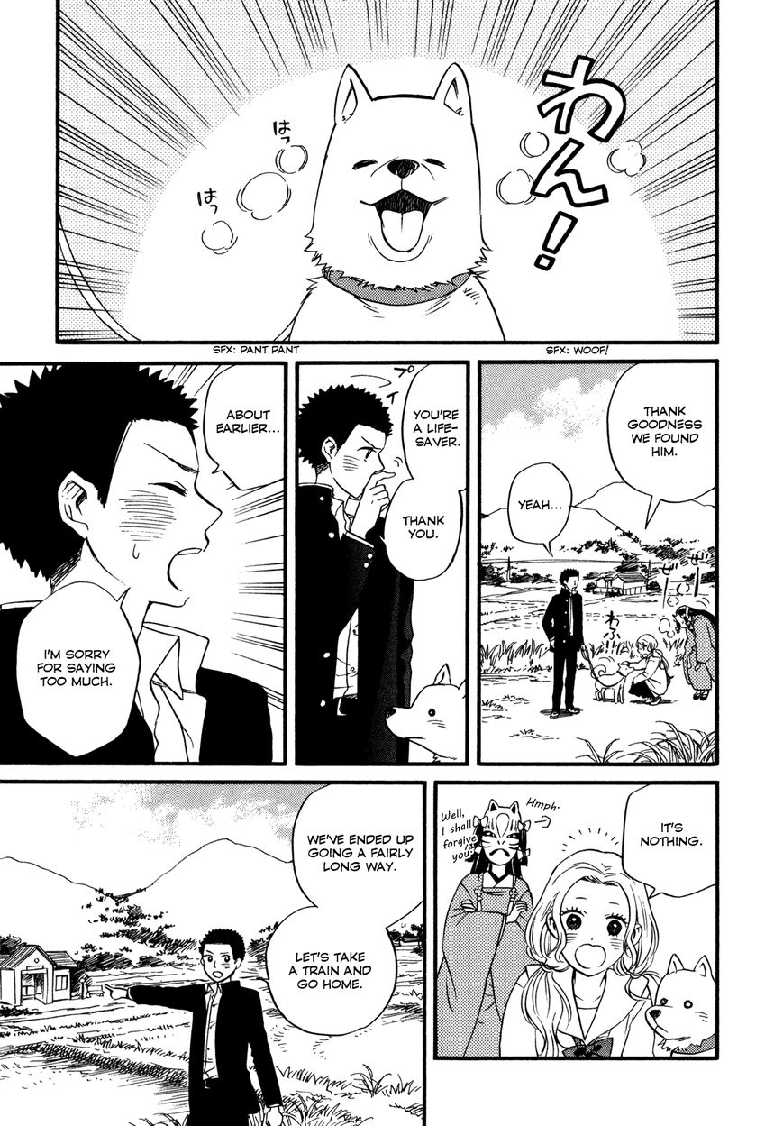 Daga ga Tame ni Hagane wa Naru Chapter 3 page 9 - Chapter 3 : That Which is Embraced in the Chest was a Red Flower
