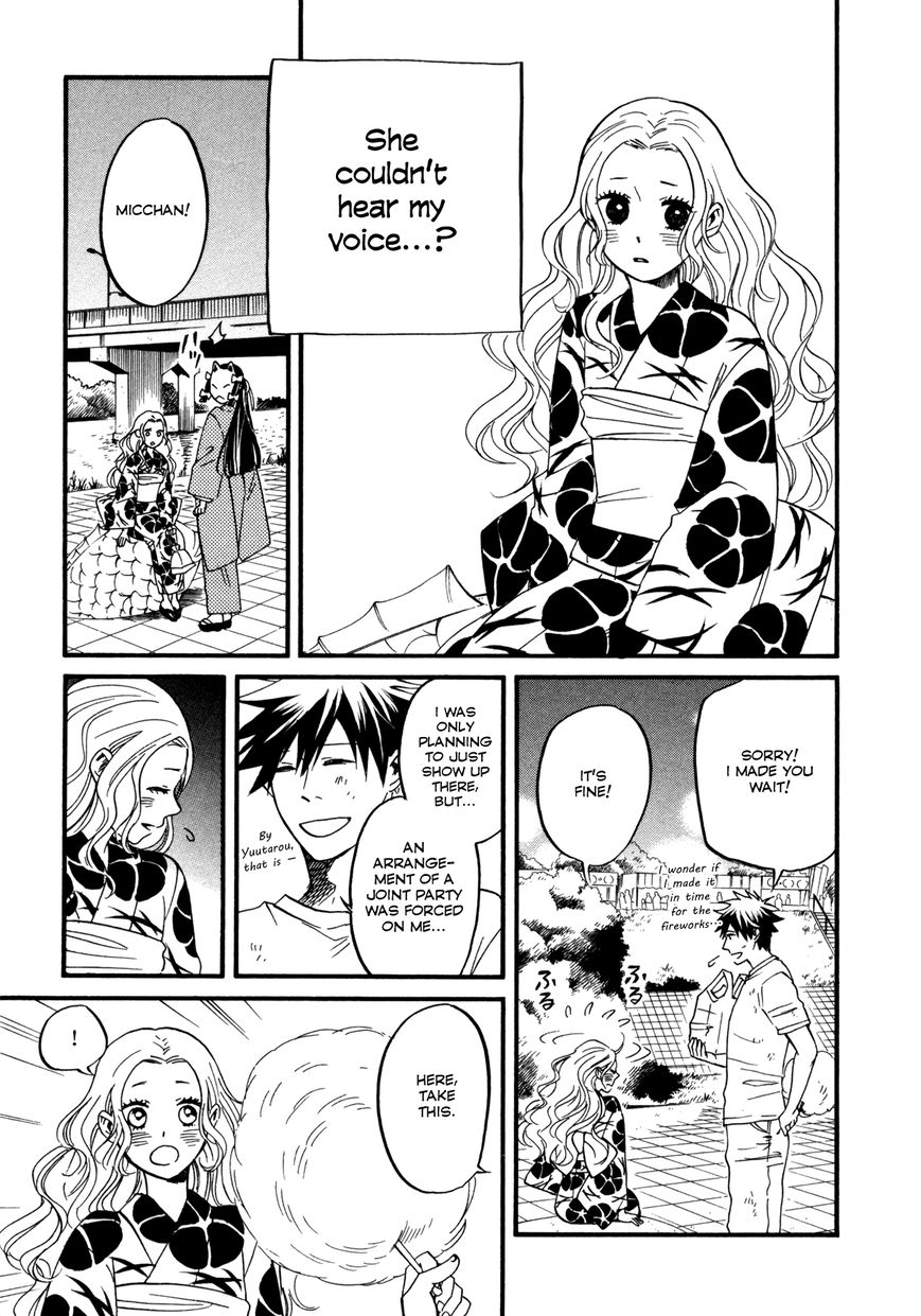 Daga ga Tame ni Hagane wa Naru Chapter 4 page 10 - Chapter 4 : Flowering Season