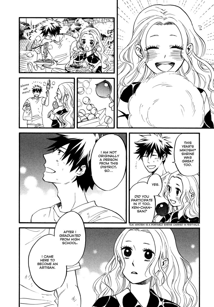 Daga ga Tame ni Hagane wa Naru Chapter 4 page 11 - Chapter 4 : Flowering Season