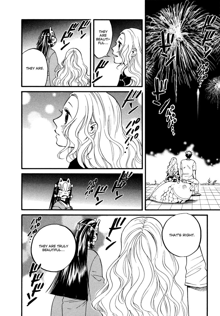 Daga ga Tame ni Hagane wa Naru Chapter 4 page 13 - Chapter 4 : Flowering Season