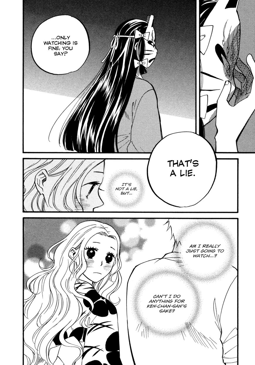 Daga ga Tame ni Hagane wa Naru Chapter 4 page 15 - Chapter 4 : Flowering Season