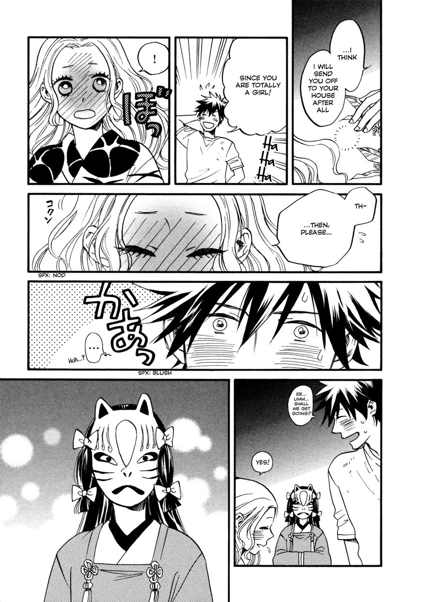 Daga ga Tame ni Hagane wa Naru Chapter 4 page 18 - Chapter 4 : Flowering Season