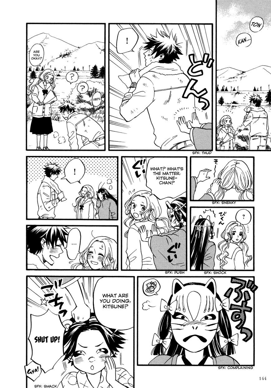 Daga ga Tame ni Hagane wa Naru Chapter 4 page 19 - Chapter 4 : Flowering Season