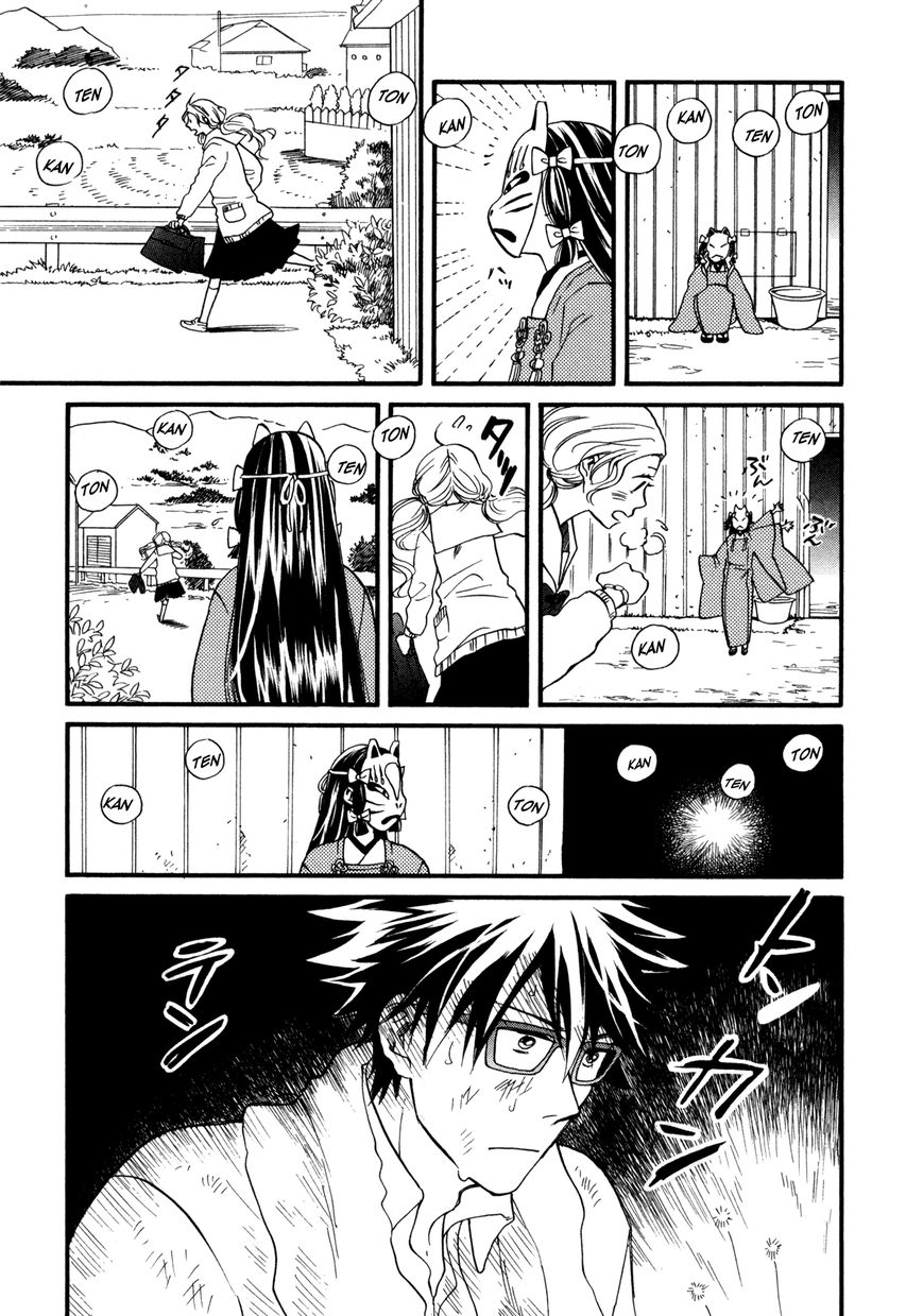 Daga ga Tame ni Hagane wa Naru Chapter 4 page 20 - Chapter 4 : Flowering Season