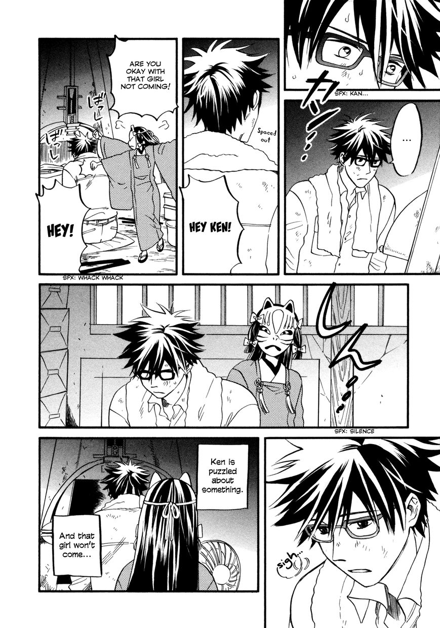 Daga ga Tame ni Hagane wa Naru Chapter 4 page 21 - Chapter 4 : Flowering Season